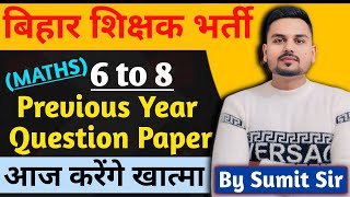 Bihar Teacher Exam  Maths  Previous Year Question Paper Solved  By Sumit Sir bpsc bpsctre tgt [upl. by Yeliac]