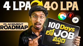 How to Get INTERNSHIP amp Job At any SOFTWARE Company in 100 Days🔥In తెలుగు [upl. by Eibbor]