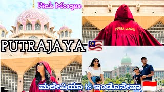 Pink Mosque in PUTRAJAYAPutra Mosque Kuala Lumpur Malaysia 🇲🇾 Malaysia to Bali travel Vlogs [upl. by Essy317]