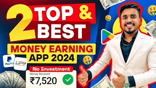 2024 BEST MONEY EARNING APP  Earn Daily Real Cash Without Investment  Income Tricks [upl. by Bainbrudge881]