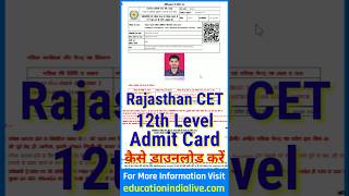 CET 12th Level Admit Card 2024 Kaise Download Kare  How To Download CET 12th Level Admit Card 2024 [upl. by Ev823]