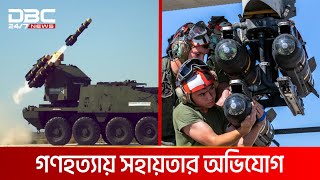 গাজায় ফেঁসে যাচ্ছে মার্কিন যুক্তরাষ্ট্র  DBC NEWS Special [upl. by Orodisi973]