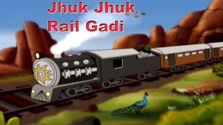 Jhuk Jhuk Rail Gadi  झुक झुक रेल गाड़ी  Popular Nursery Rhymes  Hindi Animation Songs For Children [upl. by Chan]