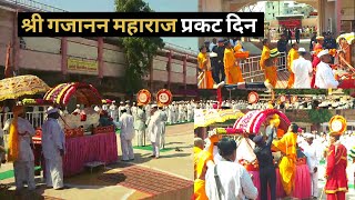 Shri Gajanan Maharaj Prakat din Utsav Palkhi Darshan 2020  Gan Gan Ganat Bote [upl. by Aniles]