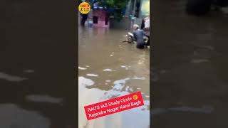 RAUS IAS Study Circle Karol Bagh  RAUS IAS Coaching  Whos The Responsible for flood in RAU IAS [upl. by Napoleon257]