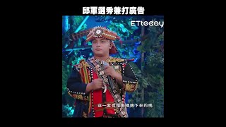 邱軍選秀兼打廣告｜聲林之王3 Shorts [upl. by Suzann]