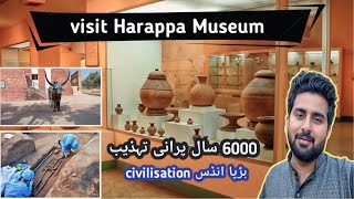 Harappa Museum Ka Visit  Indus Valley CivilisationAmazing Fact  Harappa Museum Vlog [upl. by Codding]