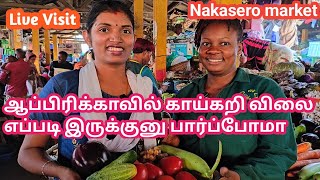 🔥நம்ம ஊர் காய்கறி எல்லாம் ஆப்பிரிக்காவில் கிடைக்குதாIndian and Chinese vegetable marketNakasero🥰 [upl. by Imit64]