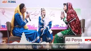 Ghazal Hazaragi Bachi Gul Aghay Khonbar [upl. by Atiuqehs]