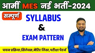 Indian Army MES Recruitment 2024 Full Syllabus amp Exam PatternMES Army VacancyArmy MES Bharti [upl. by Raynell]