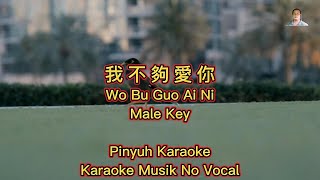 Wo Bu Gou Ai Ni  我不夠愛你  Karaoke  Musik No Vocal [upl. by Halden]