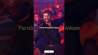 నువ్వున్న చోటే చిరునవ్వుల నగరం  Rajinikanth Petta Movie Songs  Ullala Ullala  Whatis Life [upl. by Riada]