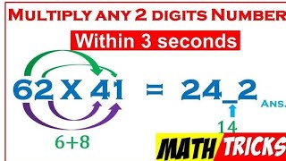 MULTIPLICATION OF TWO DIGITS NUMBER LESS THAN 20 [upl. by Rico293]