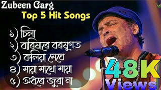 Zubeen Garg Top 5 Hit Songs🔥Zubeen Garg hits  Assamese Song 2024 [upl. by Bloxberg]