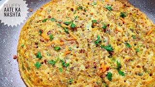 सुबह की भाग दौड़ में जल्दी से बनाए ये झटपट नाश्ता Soft Fluffy Aate ka Nasta recipe [upl. by Oralia]