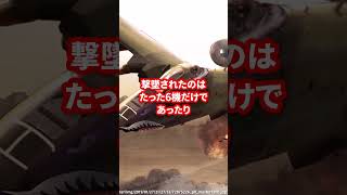 車よりデカい超巨大ガトリング砲を装備する【A－10爆撃機】 [upl. by Nywnorb165]