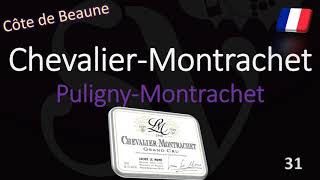 How to Pronounce Chevalier Montrachet Puligny Grand Cru Burgundy Wine Pronunciation [upl. by Easter]