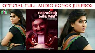 Sakhavinte Priyasakhi│Latest Malayalm Film Song│Audio Jukebox Malayalam Song│Noushus Visual Media [upl. by Amees]