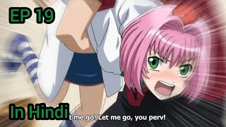 Beelzebub Episode 19 In Hindi Explain 2023  Anime Cool [upl. by Godred]