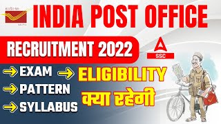 India Post Office Recruitment 2022  100000 Posts  Syllabus Salary Exam Pattern  Full Details [upl. by Clotilda]