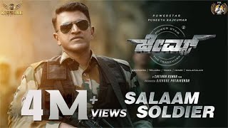 James  Salaam Soldier Video Song Kannada  Puneeth Rajkumar  Chethan Kumar  Charan Raj [upl. by Marcelo846]