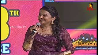 సుమకి పంచ్ లే పంచ్ లు  Rahul Ramakrishna and Priyadarshi Making Fun With Suma  Vanitha TV [upl. by Riegel474]