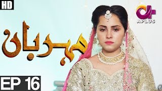 Meherbaan  EP 16  Aplus  Affan Waheed Nimrah khan Asad Malik  C4D1 [upl. by Arley358]