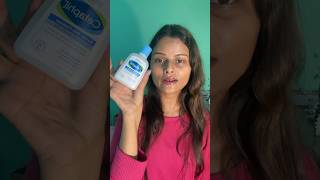 Shocking result  Cetaphil Gentle Skin Cleanser PH test  pass of fail phlevel phtesting [upl. by Queston]