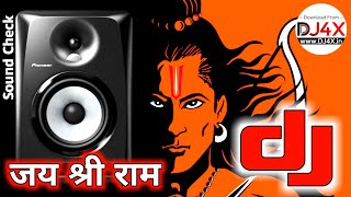 JAI SHRI RAM DJ SOUND CHECK  HARD VIBRATION  DIALOUGE MIX  DJ4Xin [upl. by Sidnac]