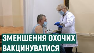 quotНайбільший пік – вересеньжовтеньquot репортаж з центру вакцинації у Франківську [upl. by Marilin867]