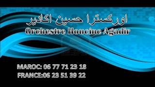 Orchestre Houcine Agadir اوركسترا حسين اكادير Fra [upl. by Emya]