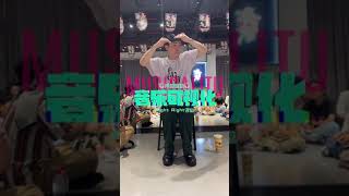 HOAN  HOW TO LISTEN TO POPPING MUSIC  POPPING TUTORIAL  舞侠 DANCE MAN STUDIO [upl. by Dalis94]