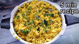 அருமையான சுவை  எளிமையான செய்முறை குக்கரில் பருப்பு சாதம்  VARIETY RICE IN TAMIL  BACHELOR RECIPE [upl. by Einnep]