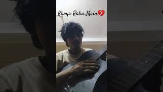 Lambi Judaai  Guitar cover Jannat movie guitar [upl. by Peregrine]