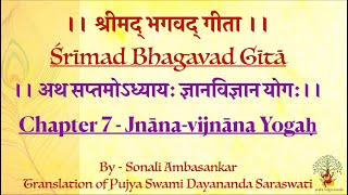 Bhagavad Gita Chapter 7  Jnanavijnana Yoga l Sonali Ambasankar [upl. by Mariel]