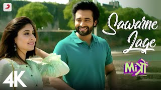 Tu Lyric Video  Ajab Gazabb LoveJackky Bhagnani NidhiMohit ChauhanSajid Wajid [upl. by Duffie195]