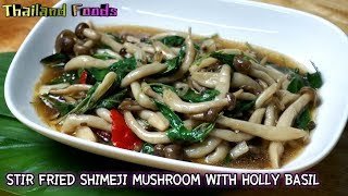 Thai Foods  StirFried Shimeji Mushroom with Holly Basil [upl. by Bauske658]