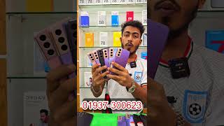 used phone price in Bangladesh 2024🔥used Samsung mobile price in BD🔥used iphone mobile price [upl. by Daj]