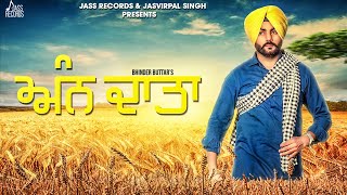 Ann Data  Official Audio  Bhinder Buttar  Songs 2018  Jass Records [upl. by Asilam]