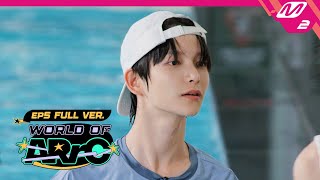 WORLD OF ARrC Ep5 Full Ver  월드 오브 아크 ENG SUB [upl. by Merrile]