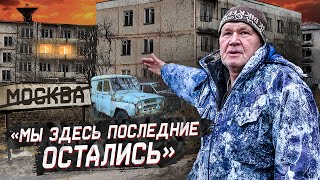 Городпризрак Междуреченск Тут сотни брошенных квартир которые отдают даром [upl. by Leina]