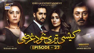 Kaisi Teri Khudgharzi Episode 22  Highlights  ARY Digital Drama [upl. by Thetisa622]