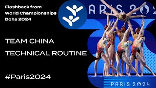 Paris 2024 Similar Team Technical Routine of People’s Republic of China [upl. by Karrie]