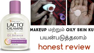 Lacto calamine lotion  lacto calamine lotion review  lotion review in tamil  skincare benefit [upl. by Scopp]