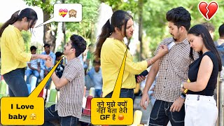 Cheating Prank On Girlfriend 🫣 किन्नर के साथ Relationship में था 💔 On Public Prank [upl. by Zerdna484]