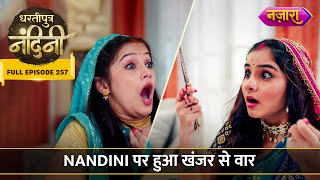 Phooli Ne Kiya Nandini Par Khanjar Se Vaar  FULL EPISODE 257  Dhartiputra Nandini [upl. by Woodward]