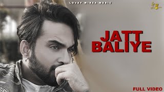 Jatt Baliye  Lovey Mirza  jus keys  Latest Punjabi Songs 2020  New Punjabi Song 2020  LMM [upl. by Denni]