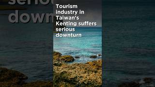 Tourism industry in Taiwans Kenting suffers serious downturn [upl. by Sheets]