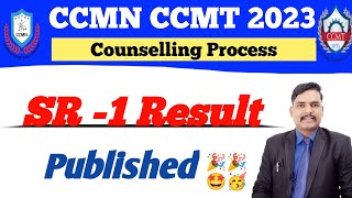 Special Round 1 Seat Allotment Result Declared 🎉🎉 CCMT CCMN COUNSELLING 2022 Special Round Result [upl. by Carlson]