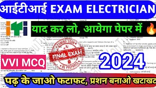 iti electrician vvi objective question 2024  iti most important theory question 2024 [upl. by Karoly398]